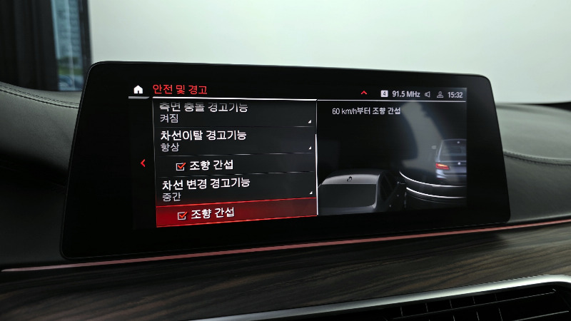 car BMW 5 Series id81114 photo #15