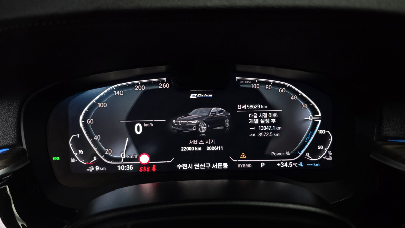 car BMW 5시리즈 (G30) id81921 photo #8