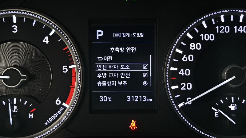 car Hyundai Santa FE id82111 photo #16
