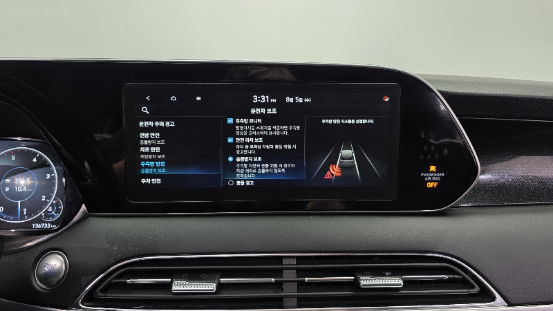 car Hyundai Palisade id82178 photo #16