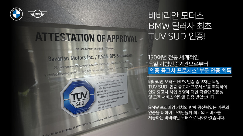 car BMW X4 id84158 photo #2