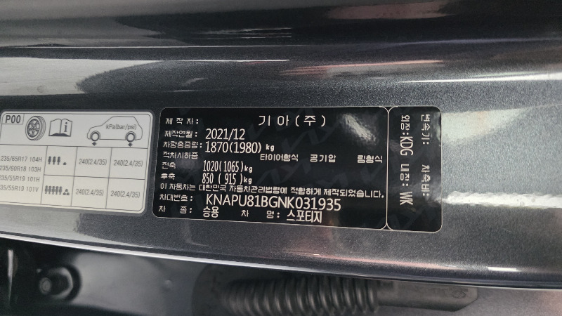 car KIA Sportage id84848 photo #28
