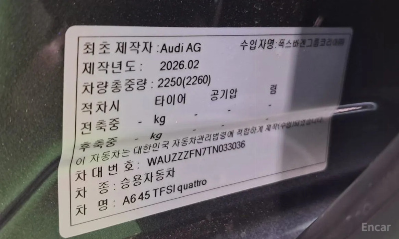 car Audi A6 id85151 photo #9