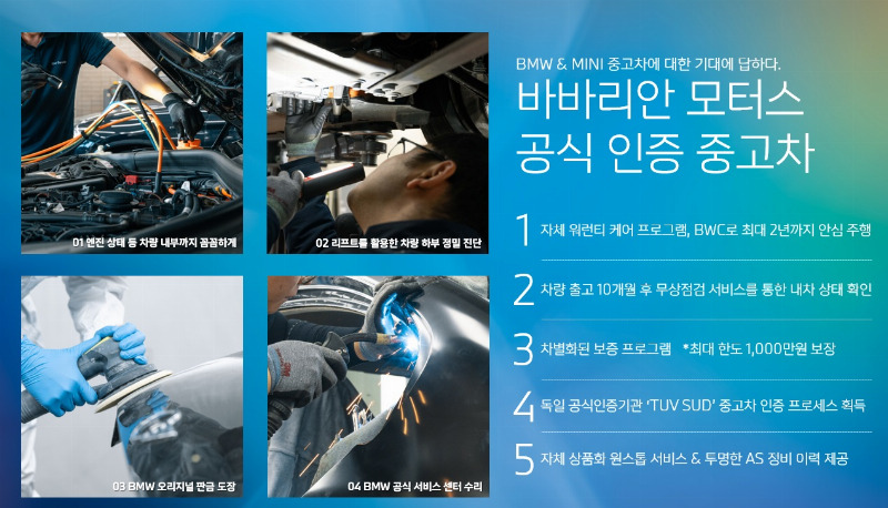car BMW 5 Series id85237 photo #18