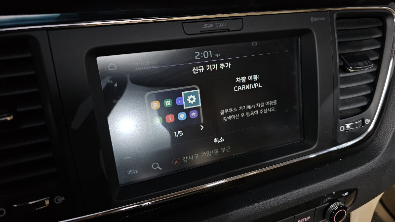 car KIA Carnival id85256 photo #27