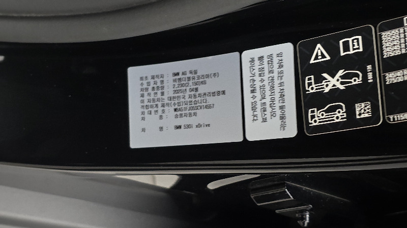 car BMW 5 Series id85294 photo #28
