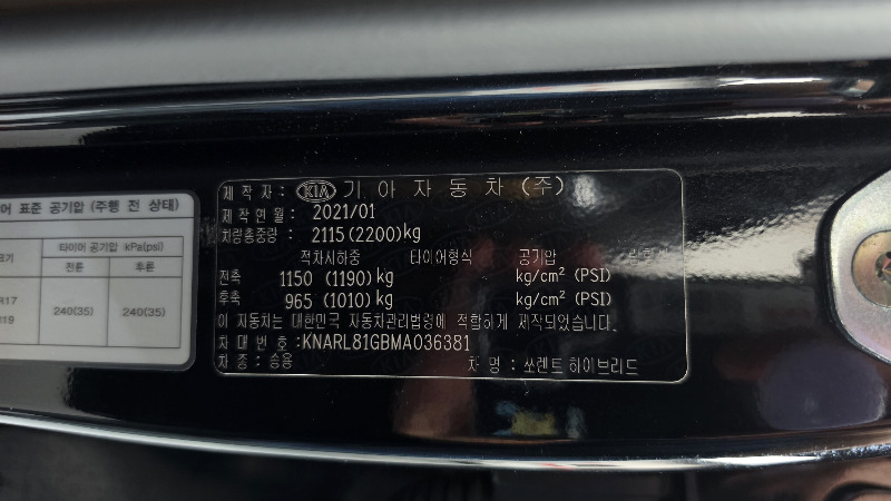 car KIA Sorento id85367 photo #28
