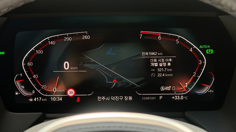 car BMW 1시리즈 (F40) id85393 photo #8