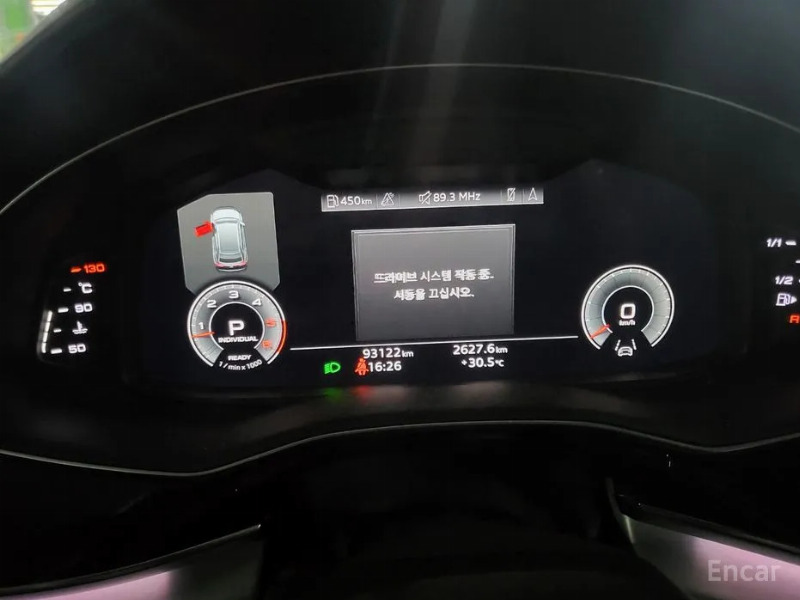 car Audi Q8 id85486 photo #5