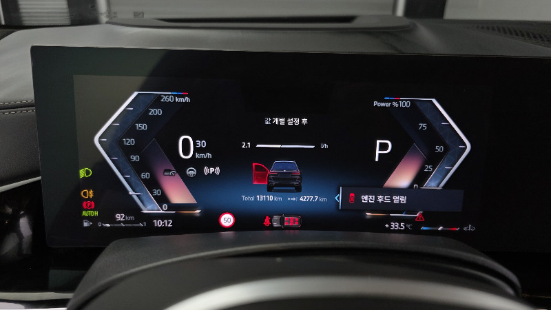 car BMW X7 id85514 photo #8