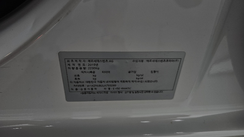car Mercedes Benz E Class id85553 photo #28