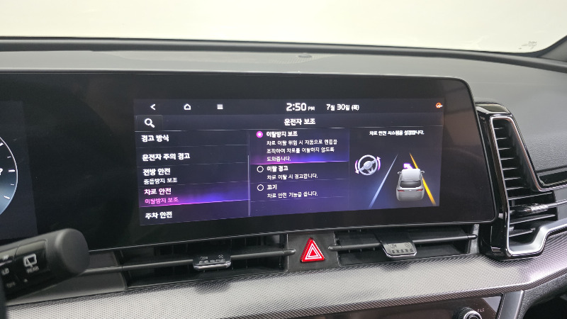 car KIA Sportage id85587 photo #16