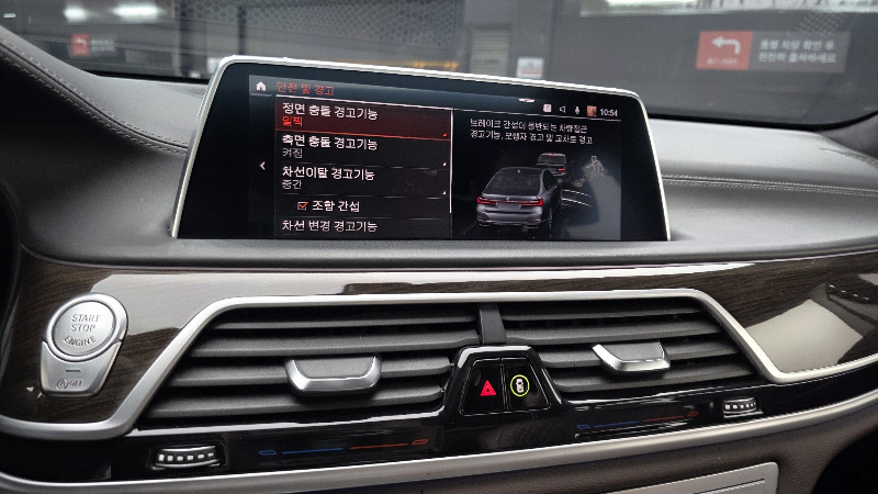 car BMW 7시리즈 (G11) id85595 photo #14