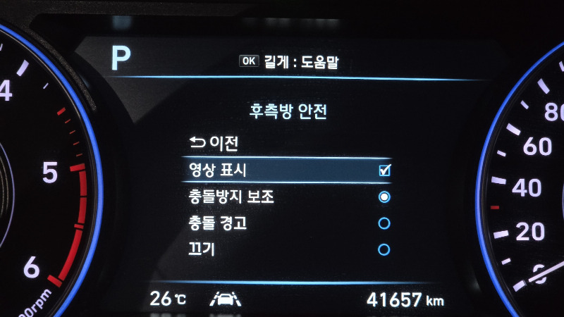 car Hyundai Palisade id85612 photo #17