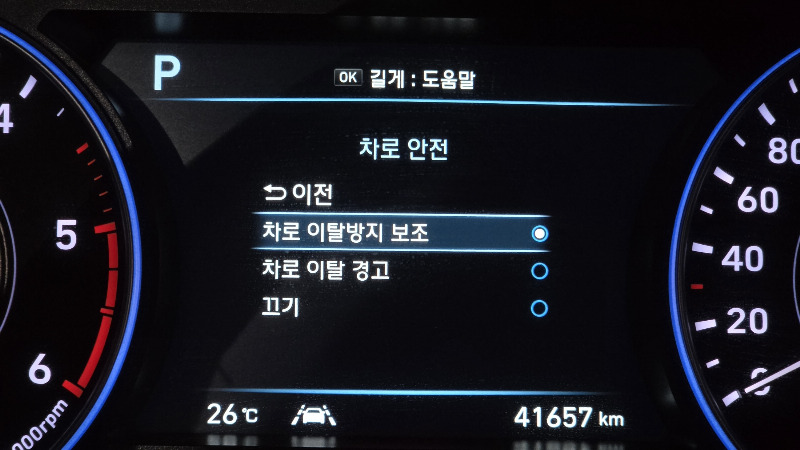 car Hyundai Palisade id85612 photo #18
