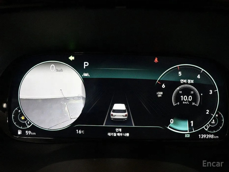 car Hyundai Palisade id85618 photo #6