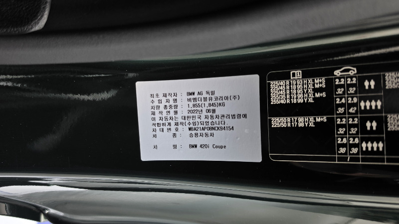 car BMW 4 Series id85663 photo #19