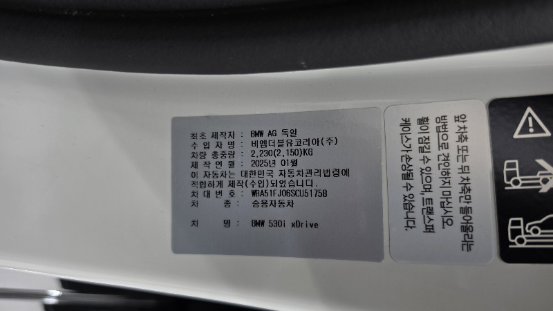 car BMW 5 Series id85676 photo #27