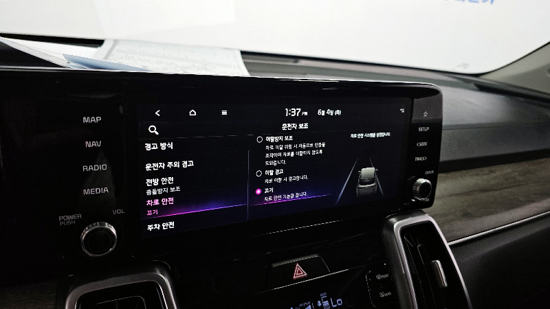 car KIA Sorento id85802 photo #16