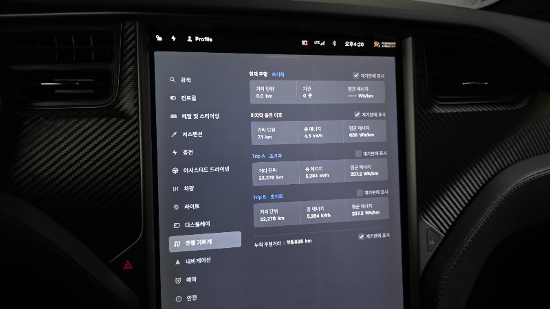 car Tesla Model X id87672 photo #8
