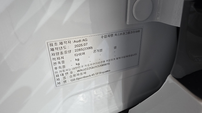 car Audi Q5 id89059 photo #29