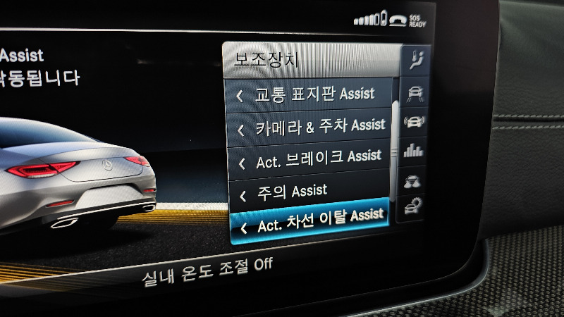car Mercedes Benz CLS Class id89953 photo #20