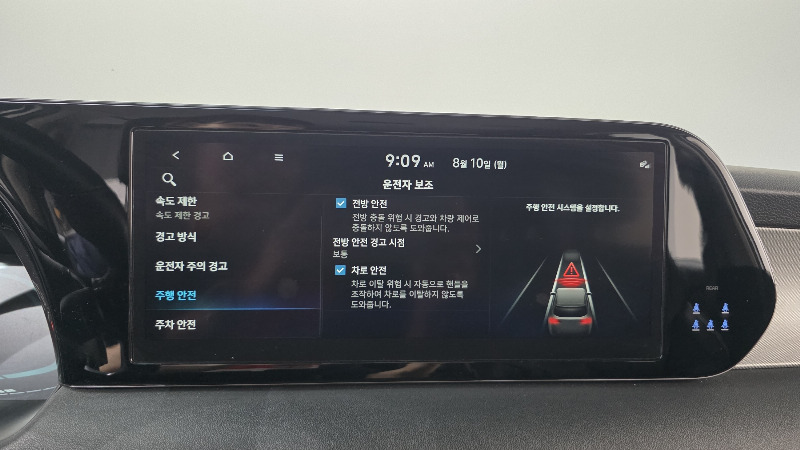 car Hyundai Palisade id90331 photo #17