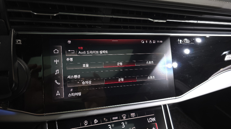 car Audi Q8 id91003 photo #27