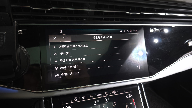 car Audi Q8 id91003 photo #28