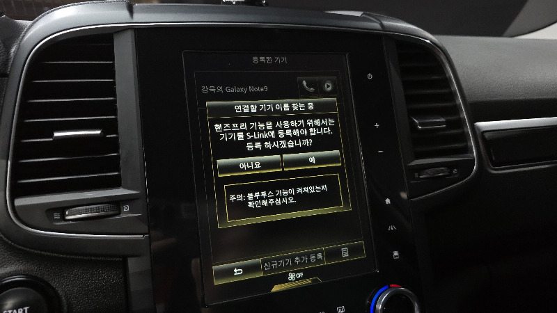 car Renault Samsung QM6 id93155 photo #17