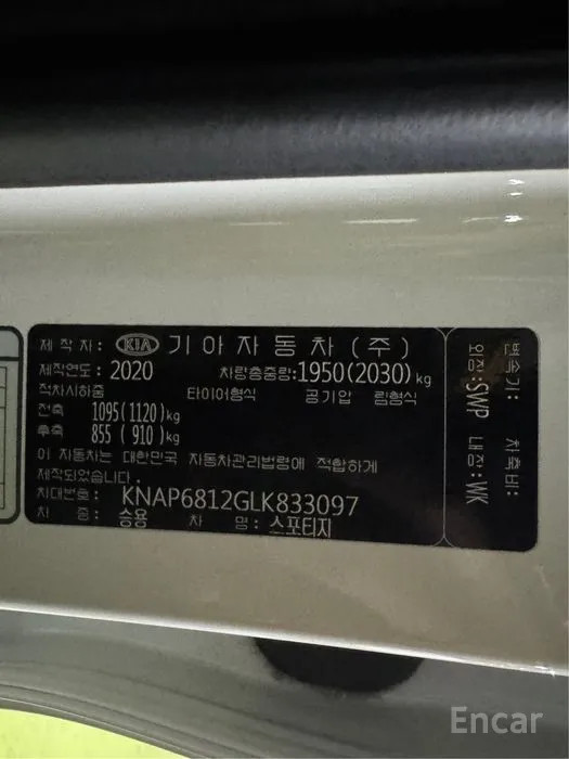 car KIA Sportage id93945 photo #2