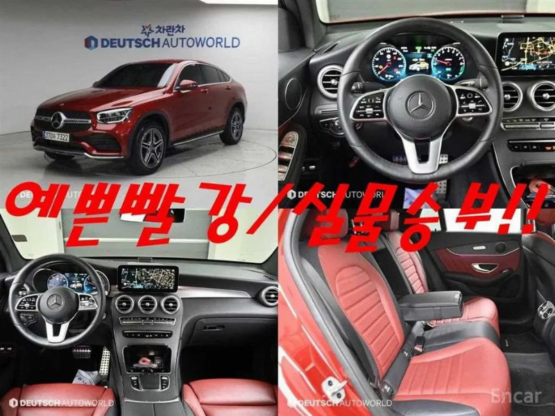 car Mercedes Benz GLC id94032 photo #2