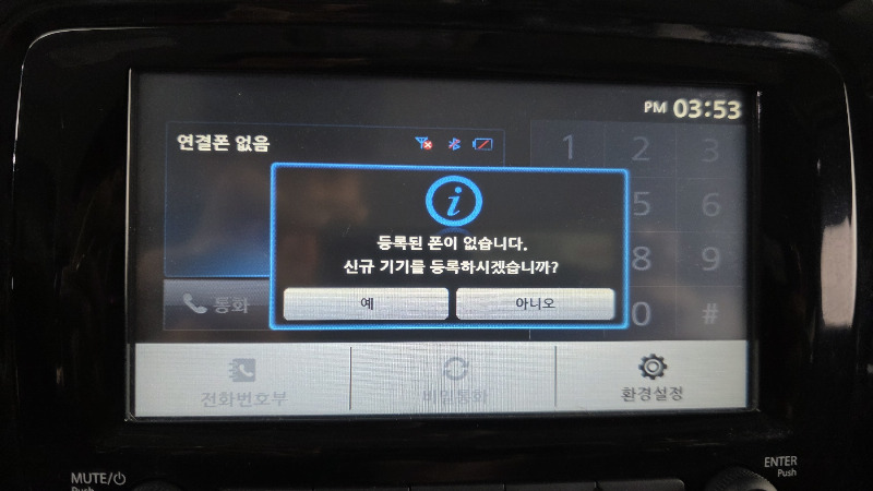 car Renault Samsung QM3 id94111 photo #16