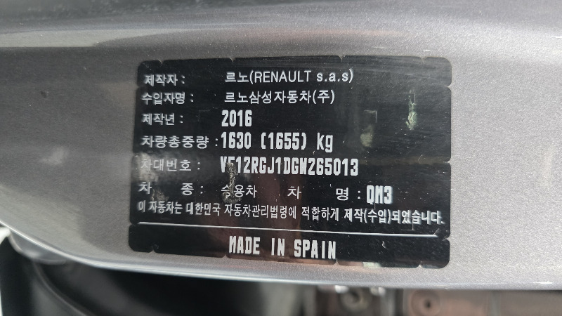 car Renault Samsung QM3 id94111 photo #19