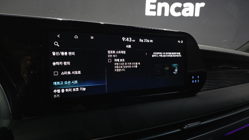 car Hyundai Palisade id96041 photo #16