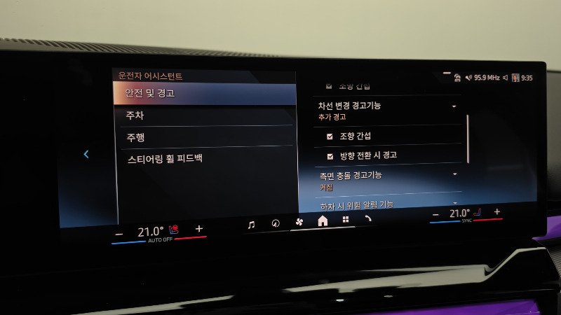 car BMW 5 Series id96330 photo #29