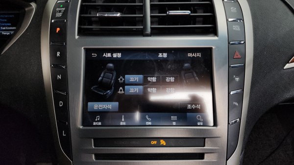 car Lincoln MKZ id15743 photo #13