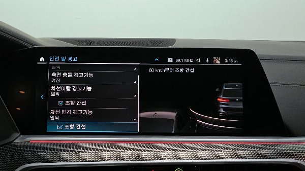 car BMW X5 id15946 photo #16