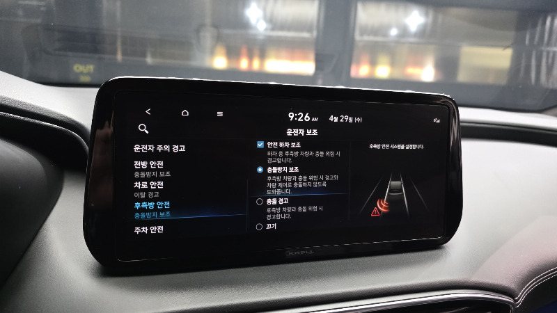 car Hyundai Santa FE id16043 photo #16