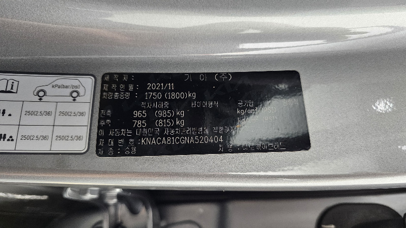 car KIA Niro id16067 photo #19