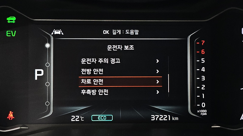 car KIA Niro id16088 photo #28