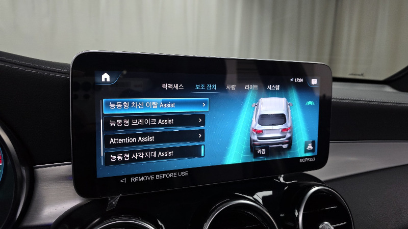 car Mercedes Benz GLC id16157 photo #17