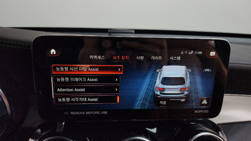 car Mercedes Benz GLC id16162 photo #16