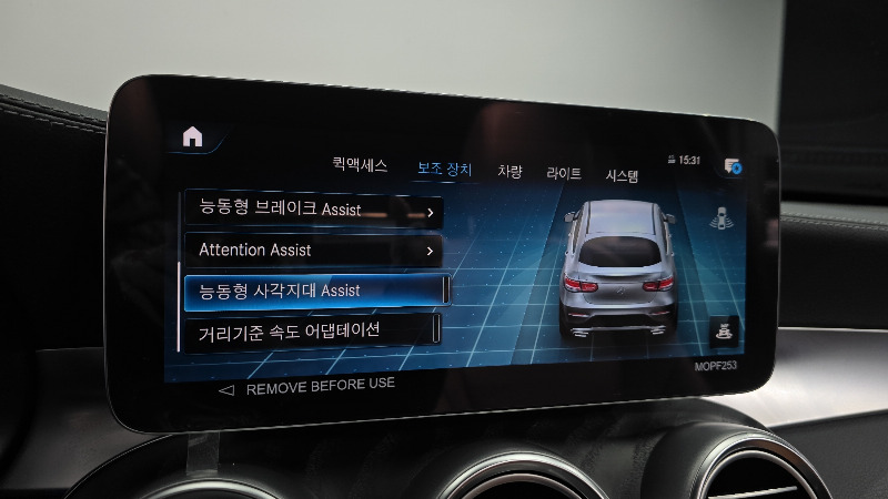 car Mercedes Benz GLC id16163 photo #19