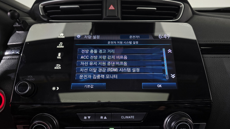 car Honda CR-V id16168 photo #15
