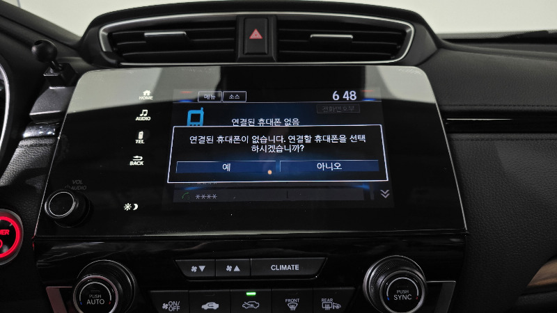 car Honda CR-V id16168 photo #16