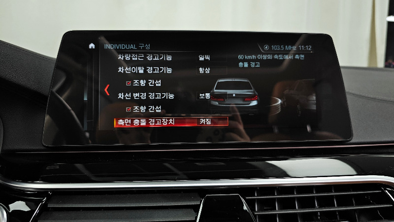 car BMW 5 Series id16200 photo #16