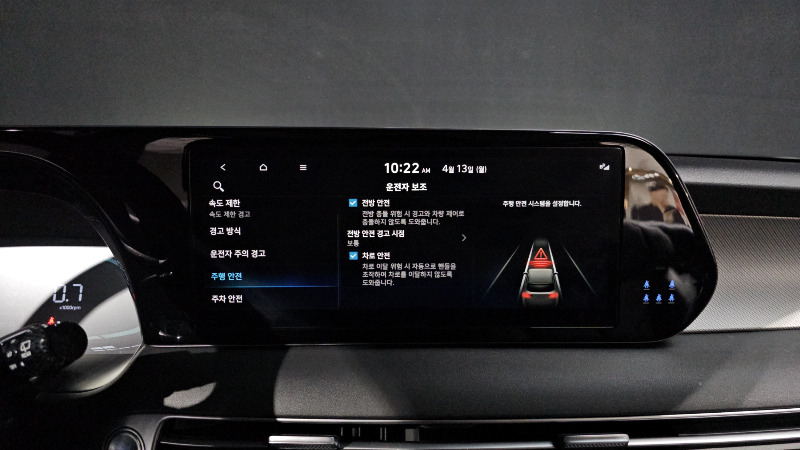 car Hyundai Palisade id16384 photo #16