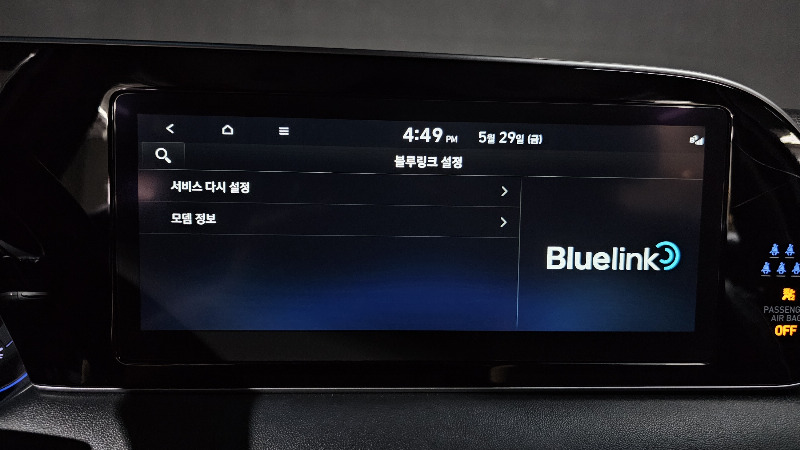 car Hyundai Palisade id16430 photo #16