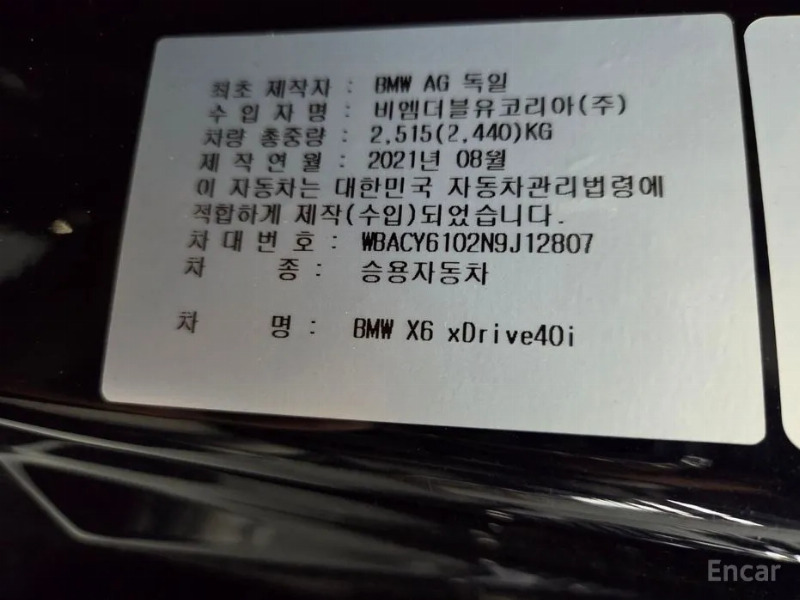 car BMW X6 id16593 photo #12